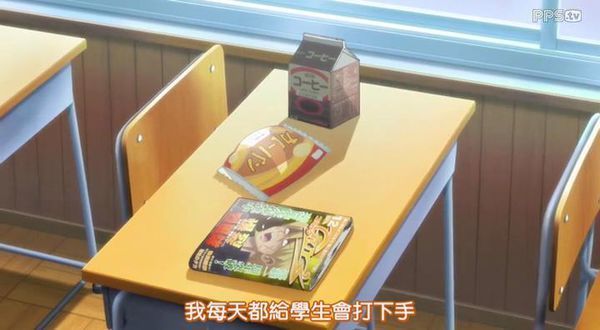 我的朋友很少第3季主角换了么?看第2季结局最