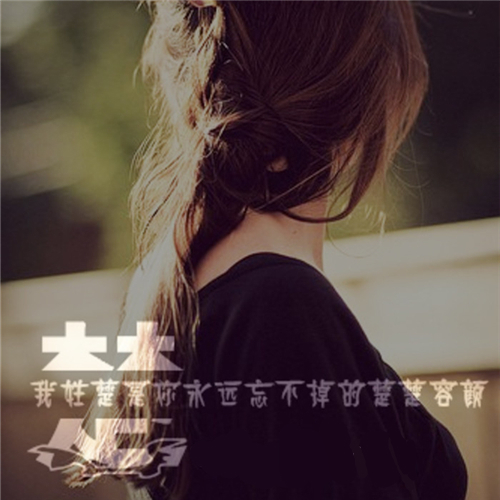 姓氏大全头像,楚姓