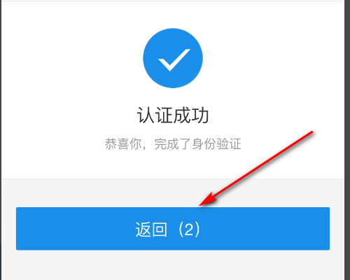 贵阳能用支付宝医保码吗?