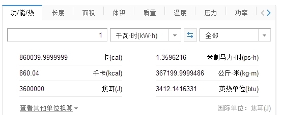 1kwH是多少热量