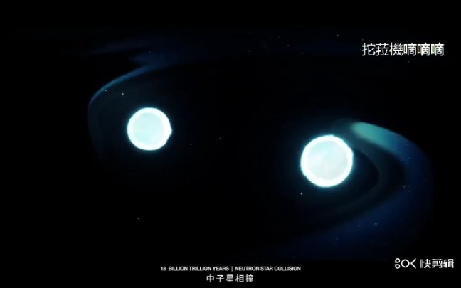 [图]宇宙尽头太震撼人心了