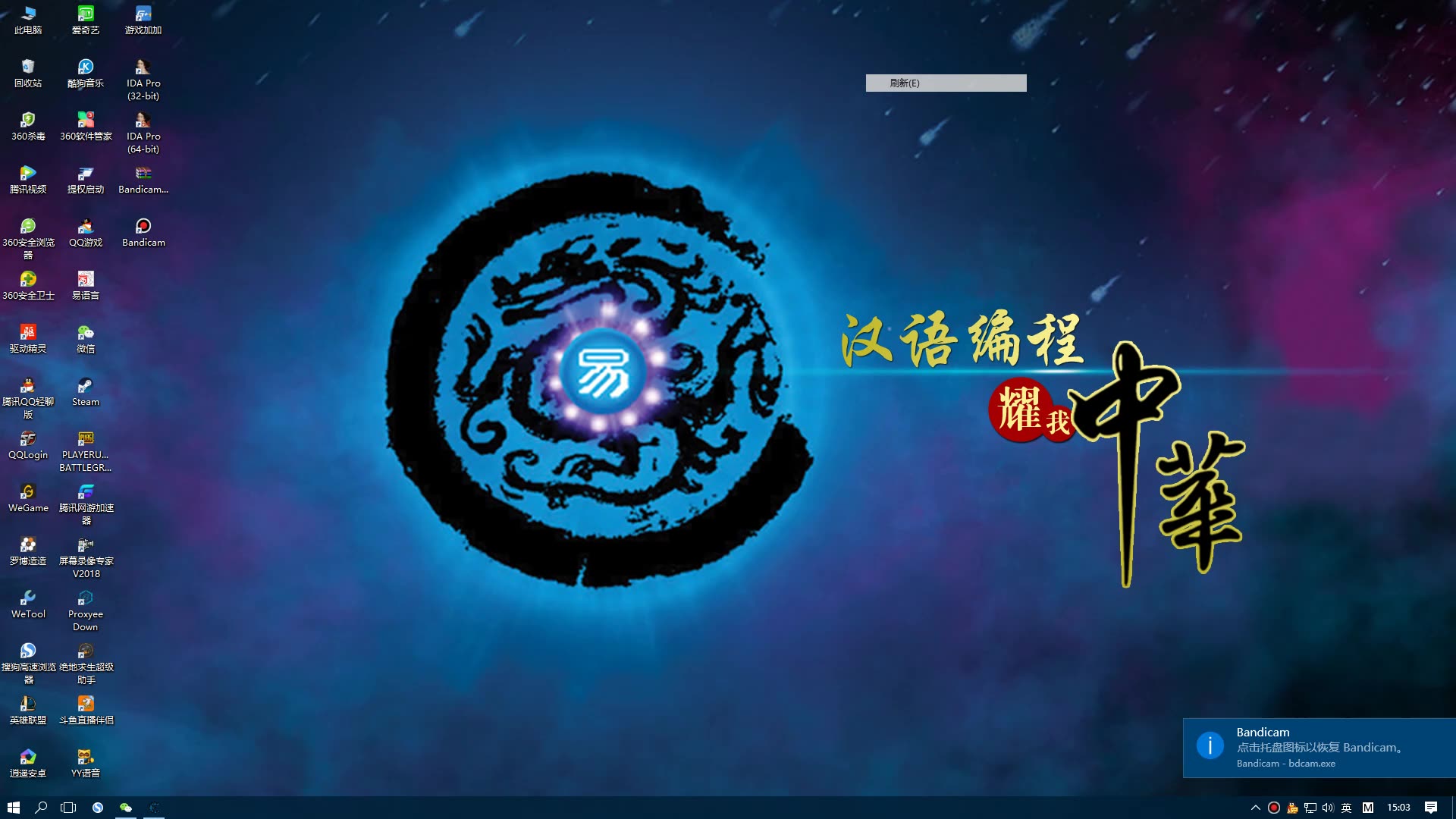 易语言内存操作教程 取 微信昵称信息