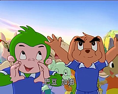 蓝猫淘气3000问 我为运动狂 第66集巴豆赢了