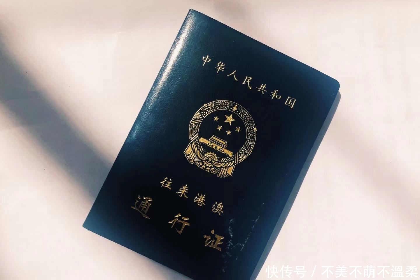 北京高速费新规