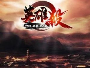 英雄杀怎么拥有五星英雄?五星英雄快速获取攻