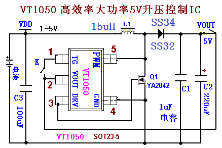 简单升压电路图图片