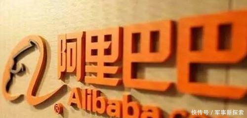 阿里巴巴事业群组织结构