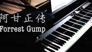 [图]小伙演奏钢琴曲:阿甘正传Forrest Gump 主题曲,太有感觉了