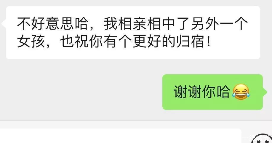 是不是这意思啊