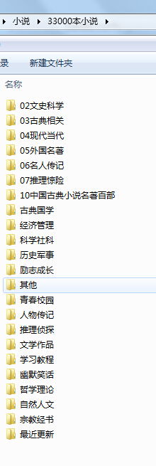 书荒啊,求好看的完结小说