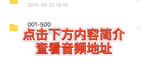 [图]超级惊悚直播 有声小说 有声的紫金 超级惊悚直播 有声书