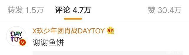 肖战王一博于斌在王一博家