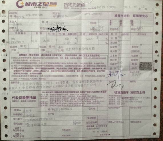 广州物流专线行业动态分析：发展与挑战同行