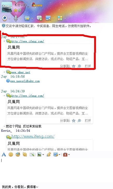 比陌平台下的企业数字化转型之路