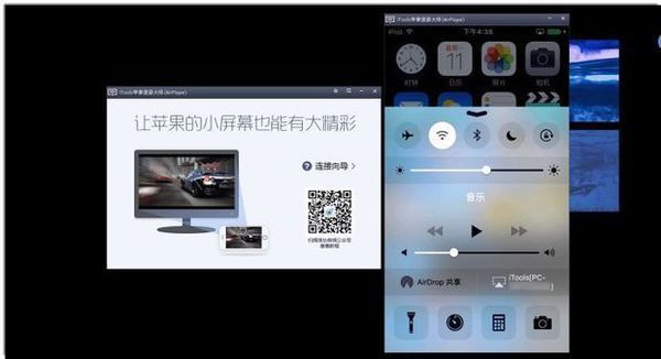 苹果6s怎么录屏