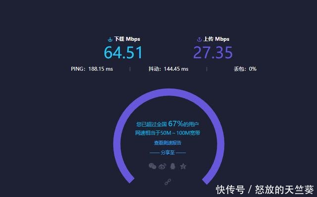 电信5g网络没网