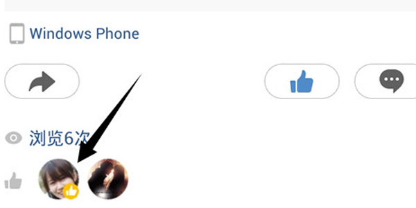 手机qq空间超级赞怎么