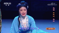 [图]越剧《白兔记》磨坊相会片段，情郎已娶将军之女，剩三娘独自伤心