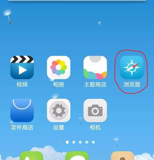 如何設置手機vivo瀏覽器為電腦版?