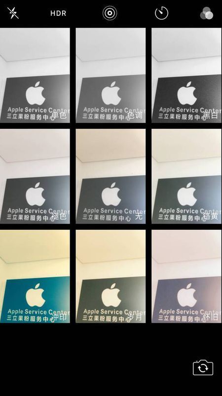 苹果8plus照相功能上边图标都什么意思