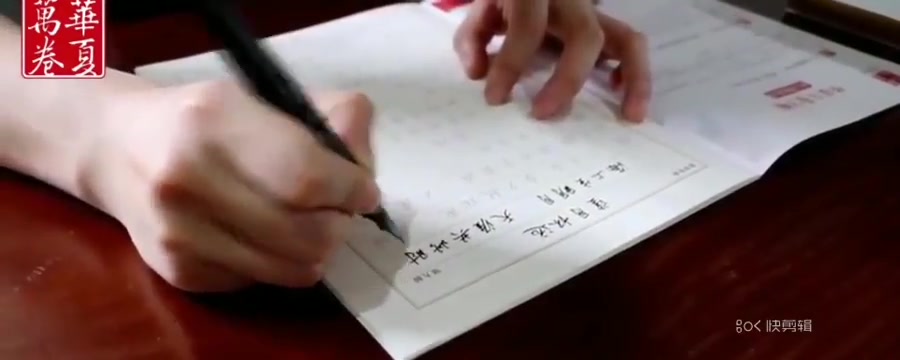 [图]田英章楷书行书吴玉生行楷7000字常用字学生成人硬笔书法练字帖