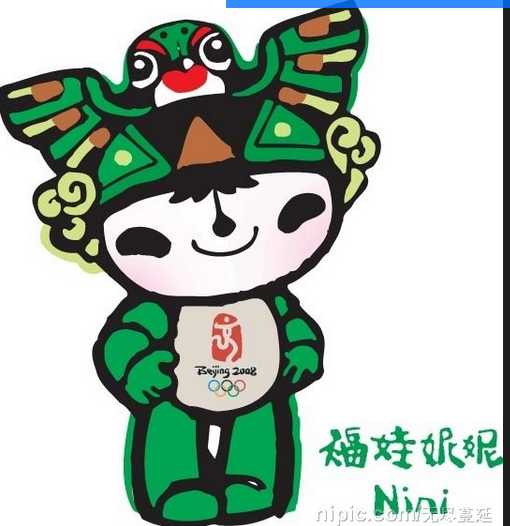 福娃妮妮在奥运五环中代表什么颜色?