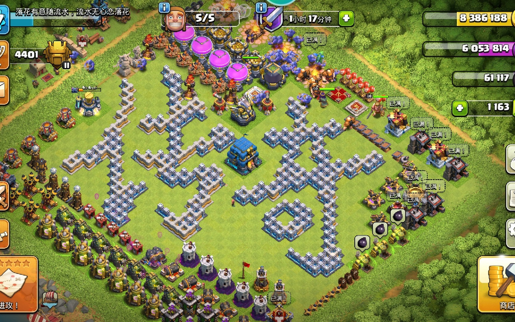 《部落冲突》十二本天女皮卡蓝胖女巫流.