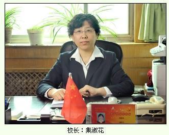 石家庄市第三职业中专学校2014年校长是谁谢