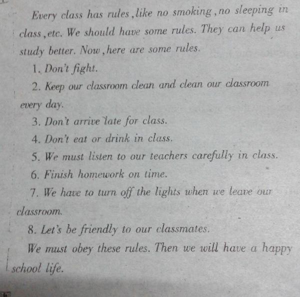 我的校规英语作文