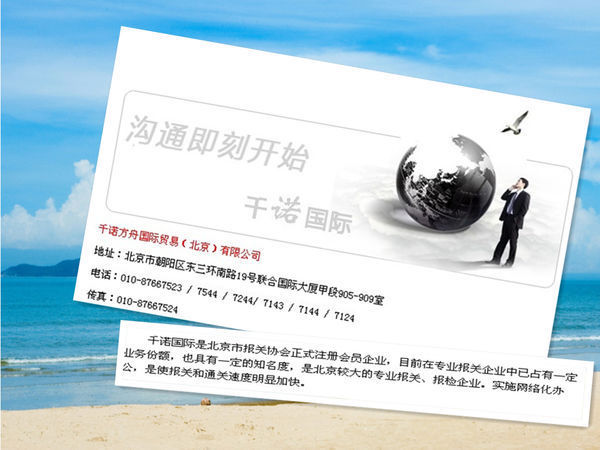 深圳报关公司：紧跟市场步伐的企业守门员