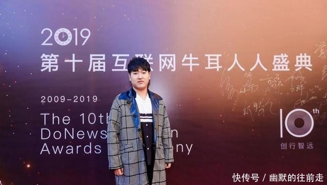 年度公益人物大奖