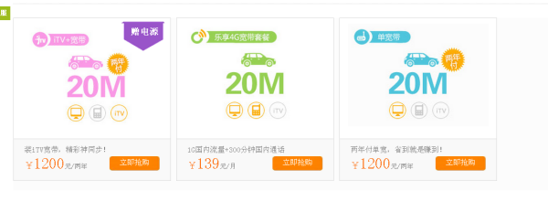 电信5G套餐：开启科技之门的新钥匙