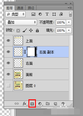平面照片怎么做成立体照片?