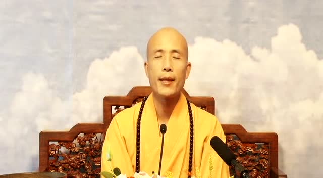 《永嘉禅讲座》高级班上 【证道歌】直讲 达照法师 第四讲