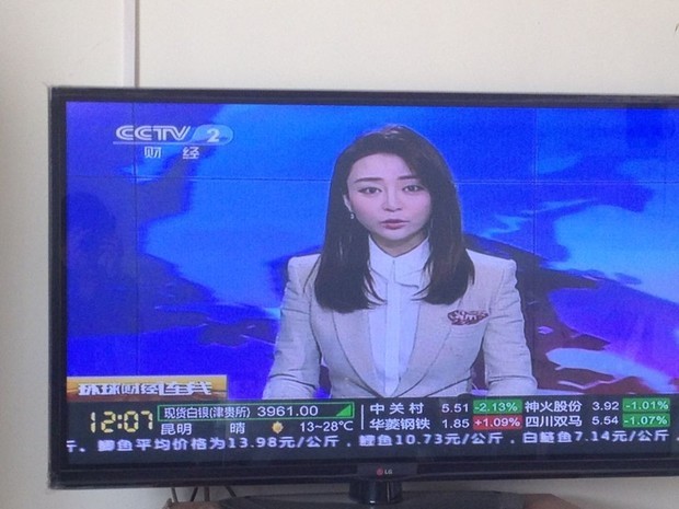 环球财经连线这个主持人叫什么啊?