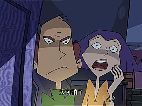 布兰迪和他的怪物 第27集家庭新能源