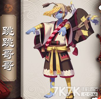 阴阳师跳跳哥哥哪里多 跳跳哥哥速刷攻略