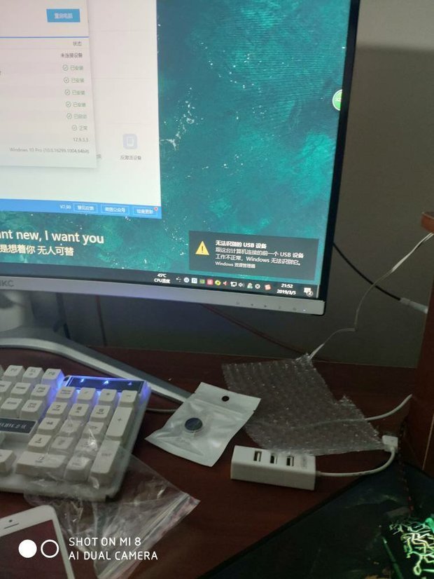 苹果连接电脑显示跟这个USB连接的前一个设