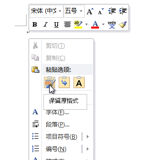 word表格里数字怎么按大小排序