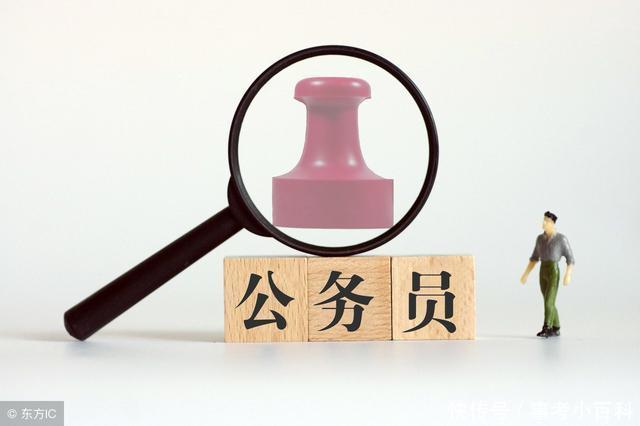 事业编制考试内容事业编制考试内容