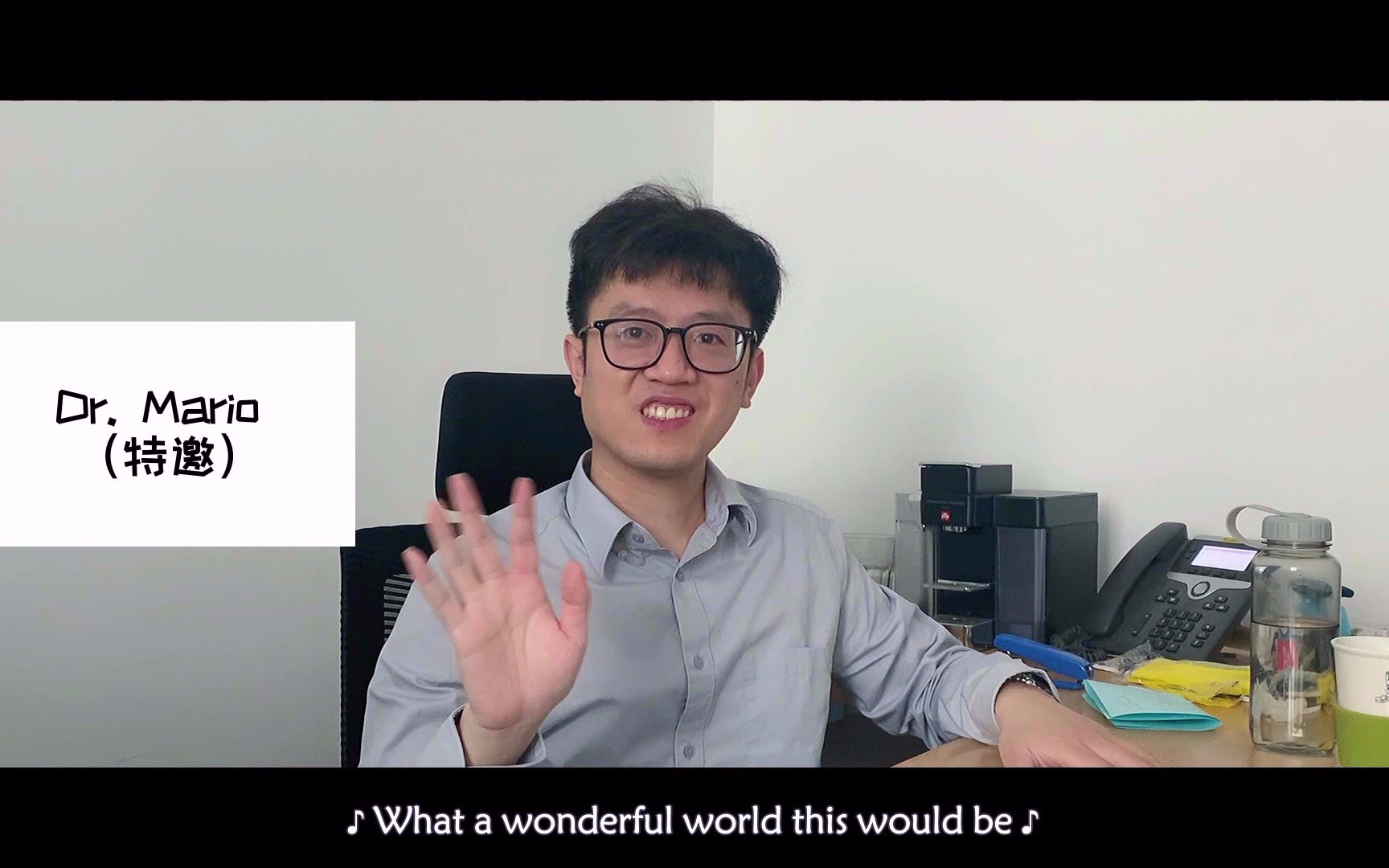 [图]What a Wonderful World (feat. Dr. Mario Huang)--SSE MAT Version