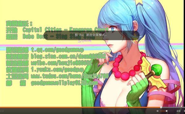 求琴女电玩女神的壁纸