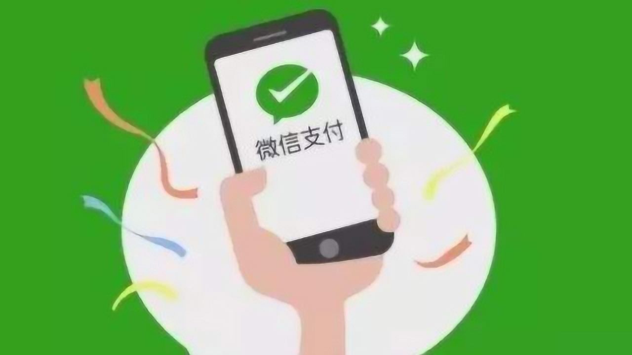 网友表示:没想到腾讯上传时间:3年前时长:01:18"扫码"换零钱有"套路"