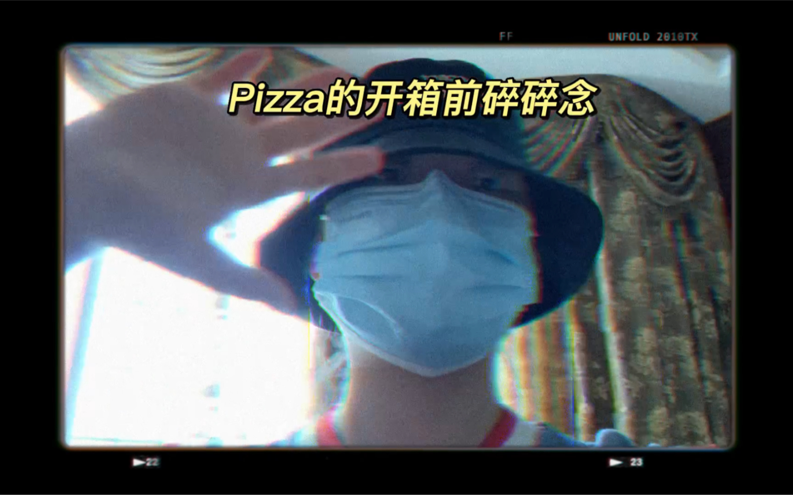 [图]Pizza’s第一次学习开箱测评 之 考研英语田静讲真题