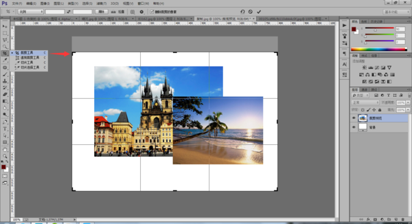 ps裁剪工具裁剪的是画布而不是图层吗