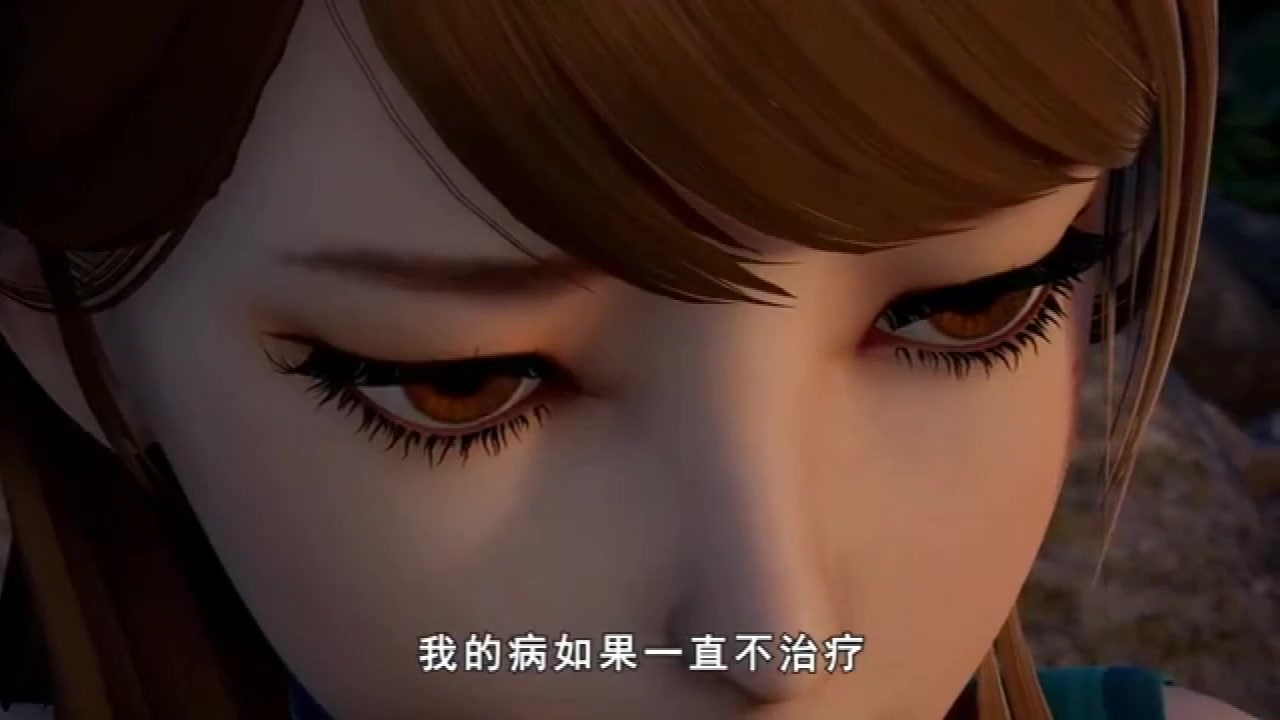 妖神记-香艳的女神肖凝儿的治疗