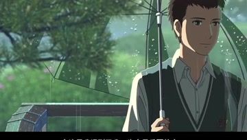 360影视 影视搜索