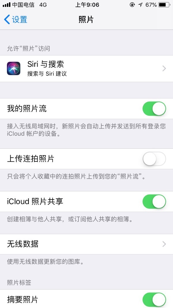 照片移到icloud里 图库没有了怎么恢复