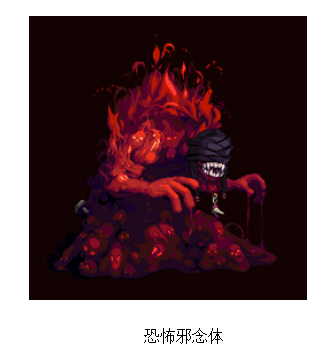 《DNF》暴走安图恩恐怖之邪念体怎么打?