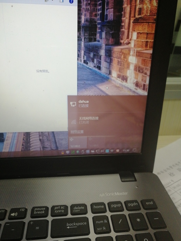 w10电脑上无线网络和飞行模式无限切换,无法